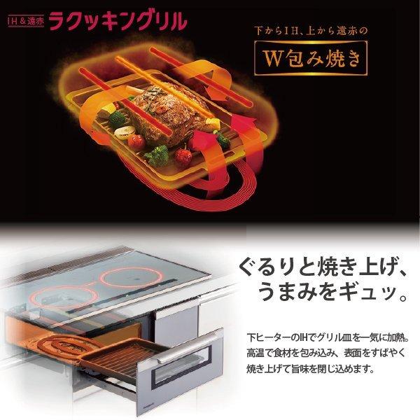 Panasonic IHクッキングヒーター 2口IH ラジエント 幅60cm Panasonic IHクッキングヒーター 2口IH ラジエント 幅60cm
