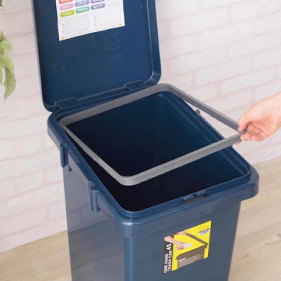 ごみばこ TONBO（新輝合成） ゴミ箱 70L 本体 エコペール （ ごみ箱 フタ別売り