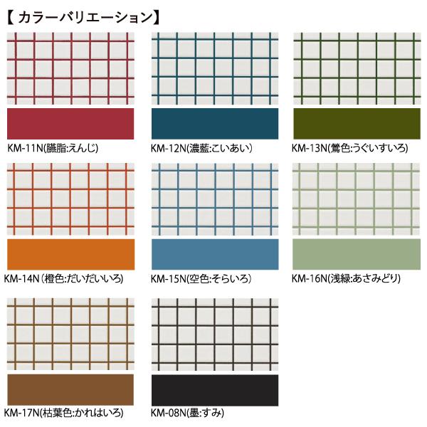 INAX タイル目地材　5キロ 菊水化学工業 KSメヂ KM-5B 濃灰色 モザイク用Bタイプ 1袋 5kg