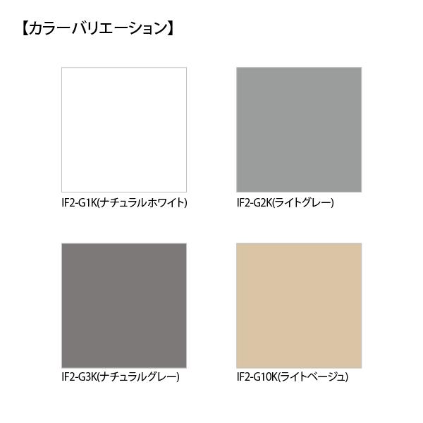 LIXIL（リクシル） 内装床用弾性目地材 スーパークリーン インテリア