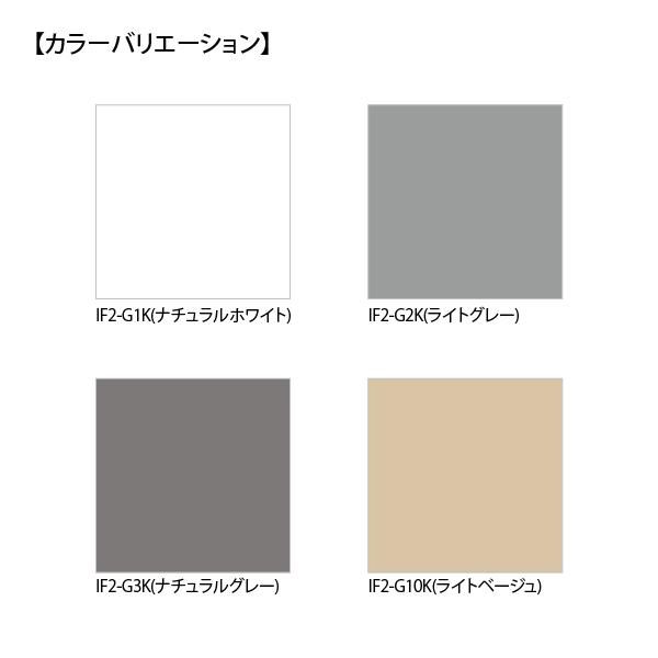 LIXIL（リクシル） 内装床用弾性目地材 スーパークリーン インテリア