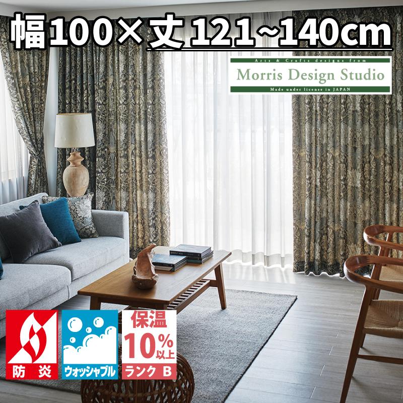 ウィリアム・モリス ハニーサクル＆チューリップ Honeysuckle&Tulip