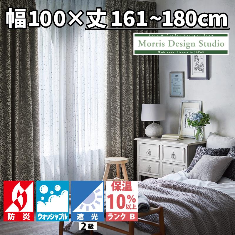 ウィリアム・モリス ウィローボウ Willowbough MM5911 MM5912 MM5913