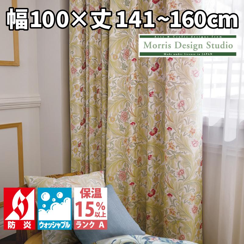 川島織物セルコン ウィリアム・モリス レスター Leicester MM5925