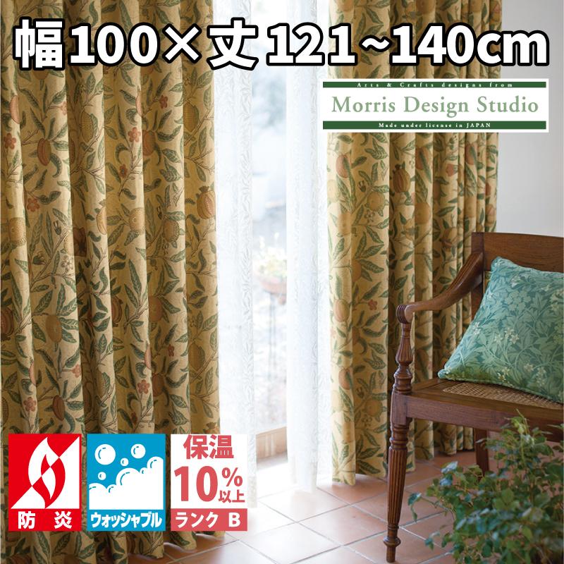 ウィリアム・モリス フルーツ Fruit MM5929 MM5930 MM5931 ドレープ