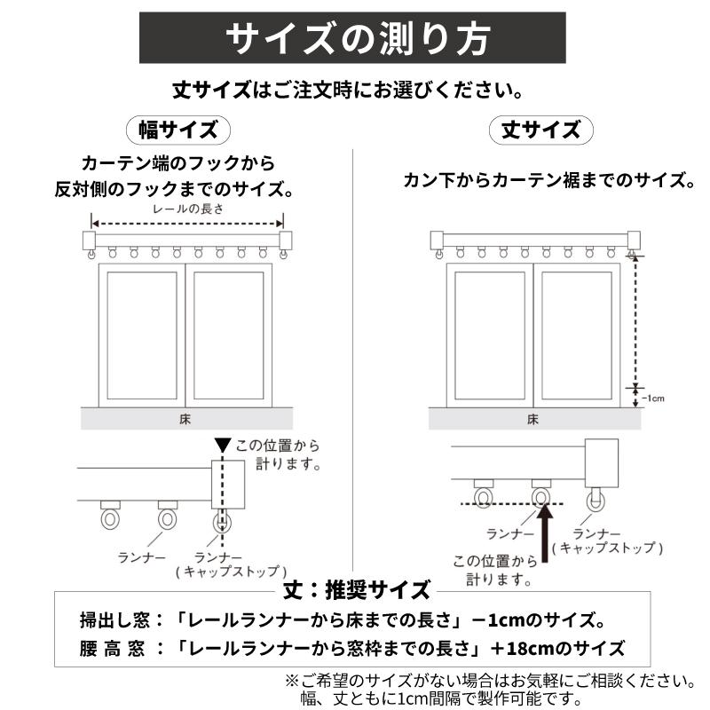 ウィリアム・モリス ハニーサクル＆チューリップ Honeysuckle&Tulip MM5943 MM5944 MM5945 ドレープカーテン 幅100×丈141〜160cm / 川島織物セルコン｜astas-shop｜11