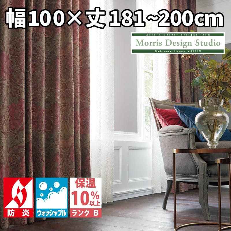 川島織物セルコン ウィリアム・モリス ハニーサクル＆チューリップ