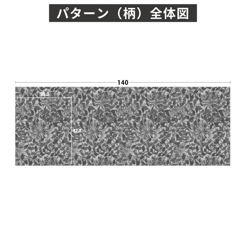 ウィリアム・モリス ハニーサクル Honeysuckle MM5946 MM5947 ドレープカーテン 幅100×丈201〜220cm / 川島織物セルコン｜astas-shop｜06