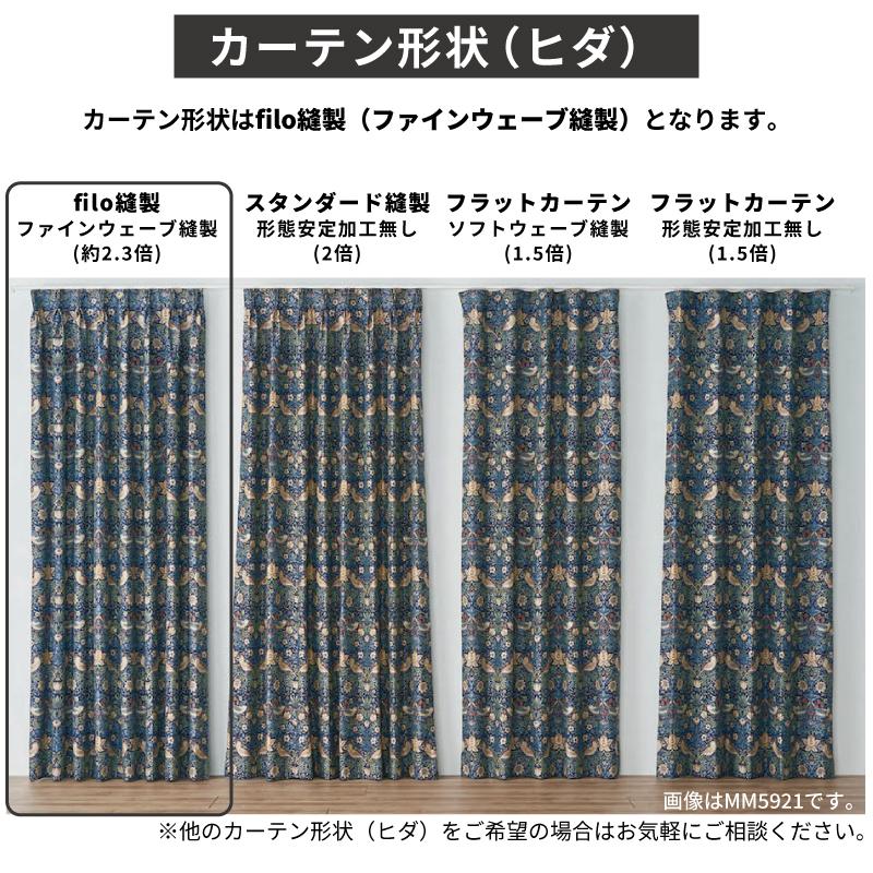 ウィリアム・モリス 川島織物セルコン ドレープカーテン 川島織物セルコンからウィリアムモリスの新作カーテンが堂々