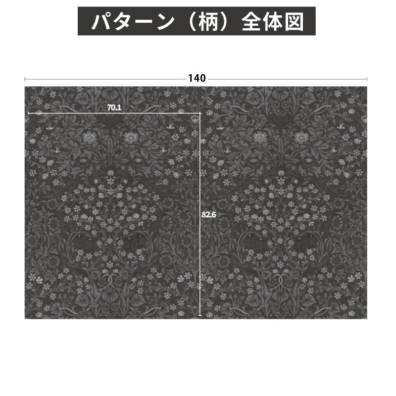 川島織物セルコン ウィリアム・モリス ブラックソーン Blackthorn