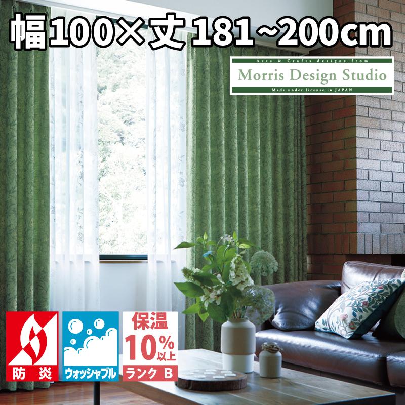 川島織物セルコン ウィリアム・モリス ジャスミン Jasmin MM5952