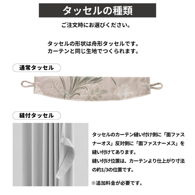 川島織物セルコン ウィリアム・モリス ジャスミン Jasmin MM5964