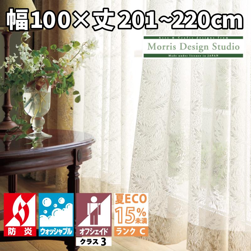 川島織物セルコン ウィリアム・モリス ラークスパー Larkster MM5971