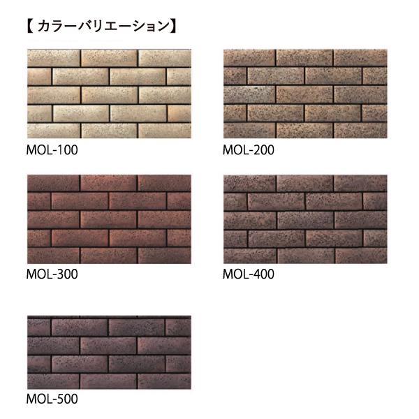 正規品/新品 外装壁タイル(ケース) モレット Mollette 200×600角粗面 76枚入 MOL-100 / 名古屋モザイク