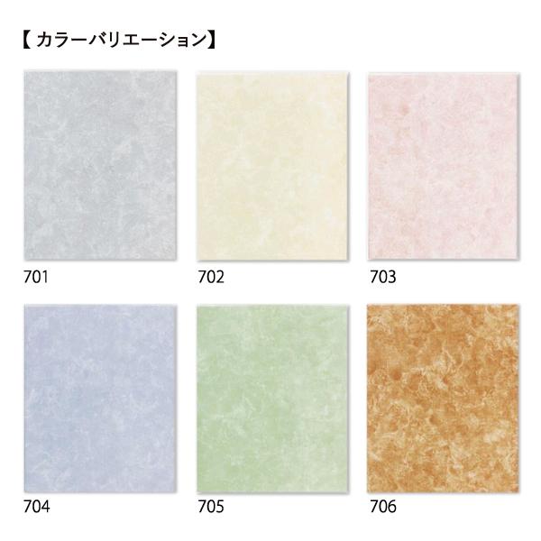 KYタイル / オアーゼ 250x200平 30枚入 OAS-702 内装用壁タイル(ケース