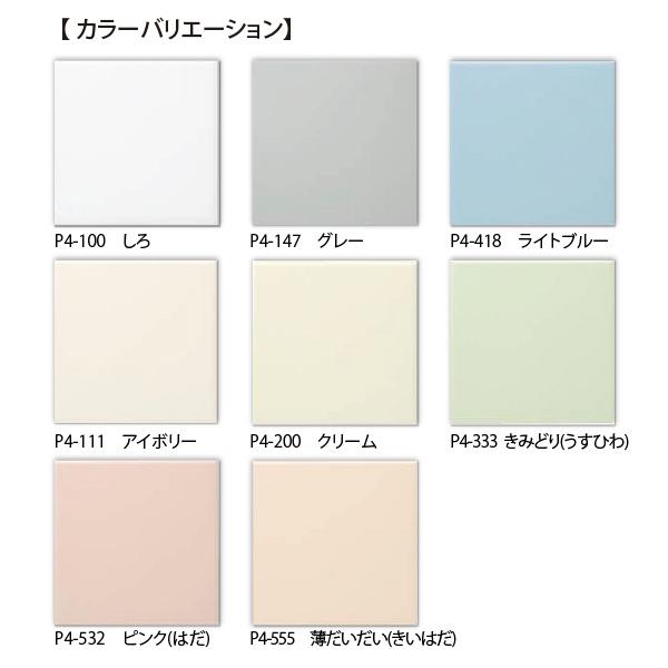 109角 内装用壁タイル(ケース) 36角 ブライト36 しろ 白 108角 110角 補修向け P4-100 / KYタイル｜astas-shop｜03