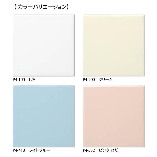 KYタイル / 109×109mm 36角 ブライト36 ライトブルー みずいろ 水色