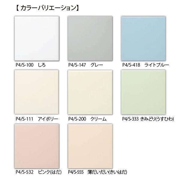 KYタイル / 36角平セット張り ピンク(はだ) 108角 110角 補修 KYタイル / 36角平セット張り ピンク(はだ) 108角 110角 補修