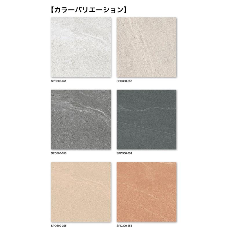 誠出品 KYタイル / プロディアIII 300角平 13枚入 内外装用床タイル