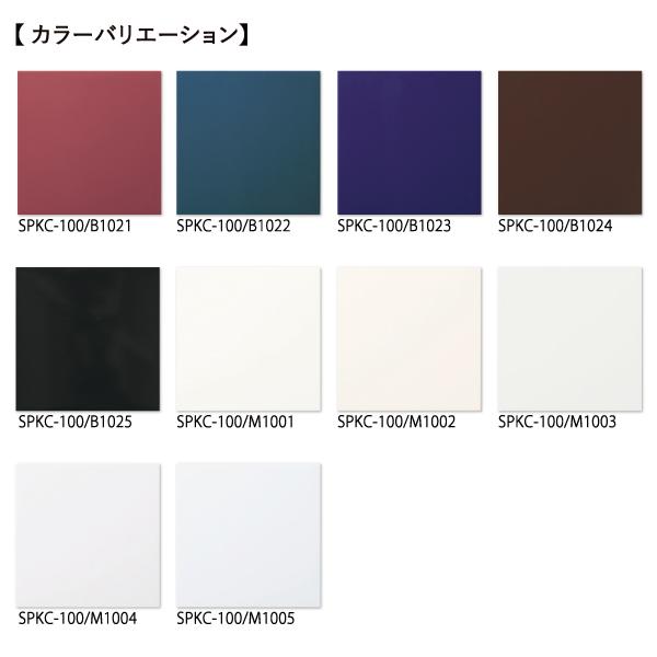 優先配送 内装用壁タイル ケース ミスティパレット 100mm角片面取 ブライト釉 Spkc 1060 B1002 Lixil Inax その他建築用タイル Pathwaysfl Org