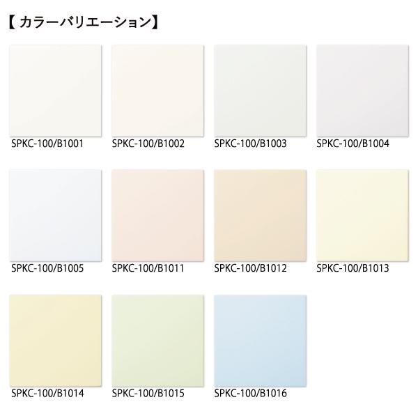 超激安 ミスティパレット 内装用壁タイル ケース 150mm角片面取 ブライト釉 Lixil Inax Spkc 1560 B1004 その他建築用タイル