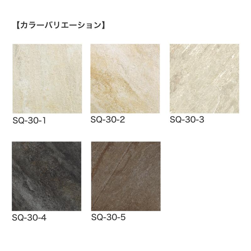 KYタイル / サンドクォーツ 300角平 11枚入 内外装用床タイル(ケース