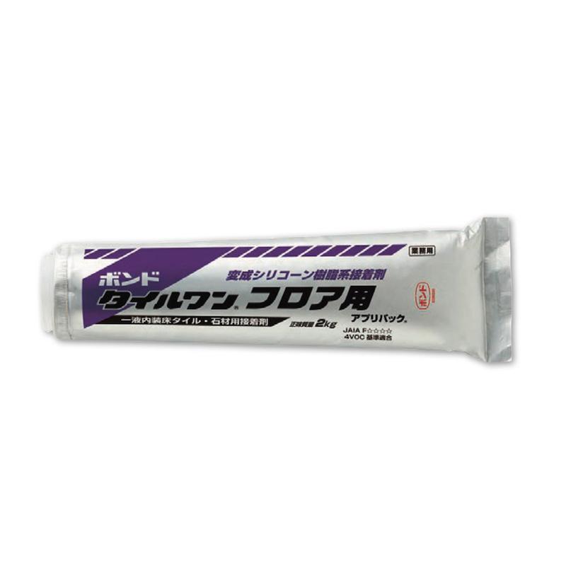 KYタイル / ボンド タイルワン フロア用 2kg×9袋入り 石材用接着 KYタイル / ボンド タイルワン フロア用 2kg×9袋入り 石材用接着