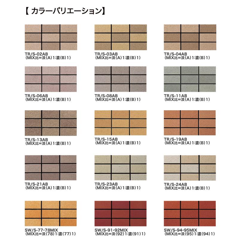 KYタイル / セーグルフラット 50二丁平 22枚入り 外装用壁タイル KYタイル / セーグルフラット 50二丁平 22枚入り 外装用壁タイル