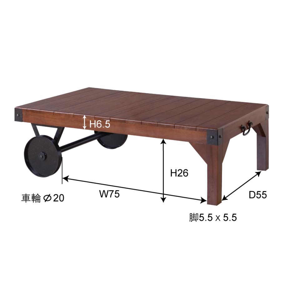 トロリーテーブル テーブル ローテーブル アイアン 天然木 レトロ