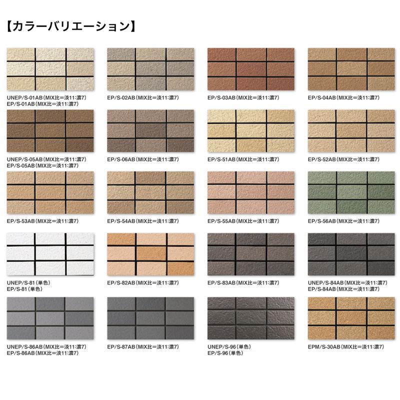 KYタイル / セーグル石面・50角 50二丁平 22枚入り 外装用壁 KYタイル / セーグル石面・50角 50二丁平 22枚入り 外装用壁