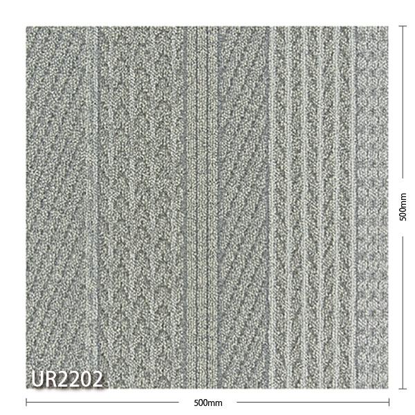 ユニットラグ UR2201〜2204 ケーブルニットIII タイルカーペット 500