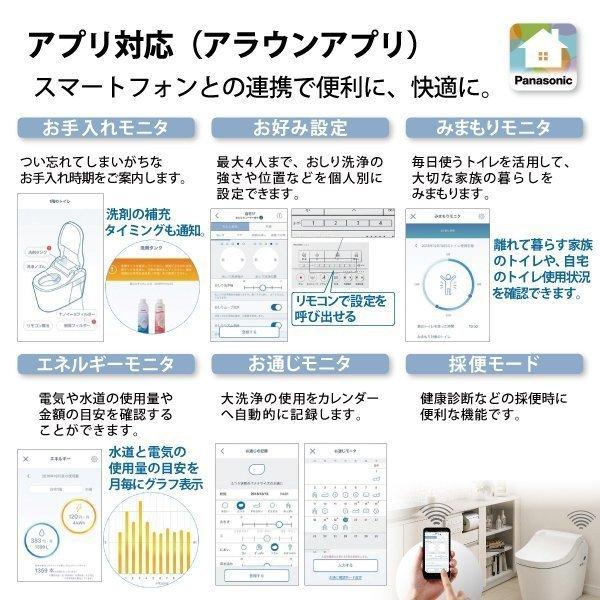 Panasonic アラウーノ L150シリーズ タイプ1 アプリ対応リモコン Panasonic アラウーノ L150シリーズ タイプ1 アプリ対応リモコン