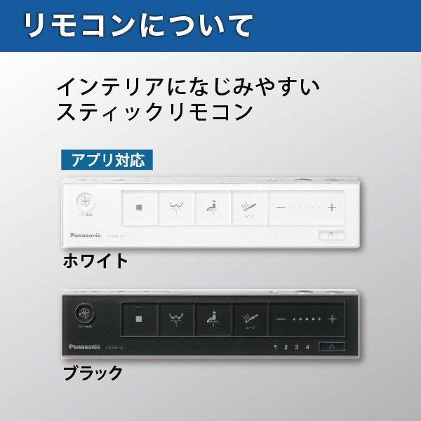 Panasonic（パナソニック） アラウーノ L150シリーズ タイプ2