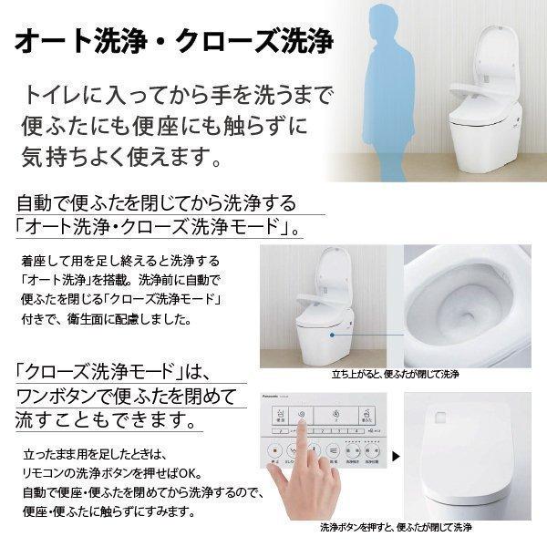 Panasonic アラウーノ S160シリーズ タイプ1 床排水 マルチ Panasonic アラウーノ S160シリーズ タイプ1 床排水 マルチ