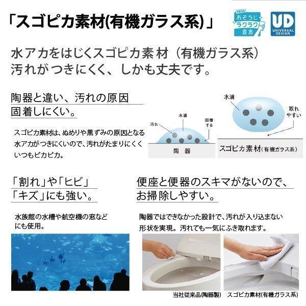 Panasonic（パナソニック） アラウーノ S160シリーズ タイプ2