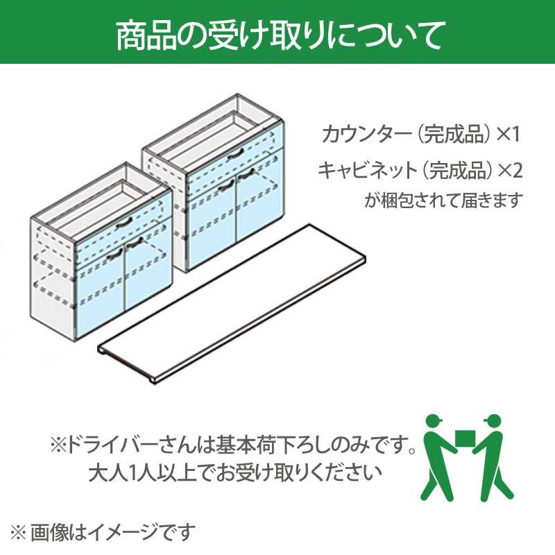 カップボード ノクト  間口180 高99 カラーグループ1  組み合わせ自由90×90(cm)  周辺収納 キッチン収納 ハイフロアキャビネット LIXIL noct　｜asteddohome｜07