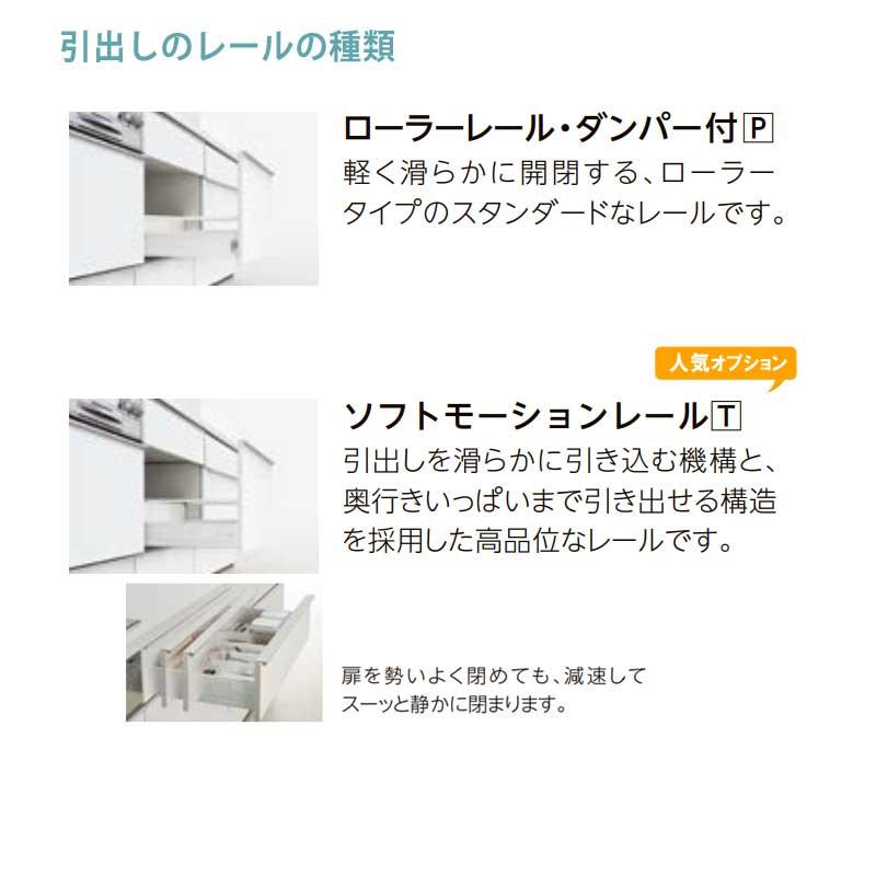 リクシル フロアキャビネット 値段: リクシルキッチン背面収納 – QCVV