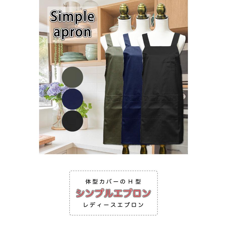 エプロン／三角巾☆ (生地第1) 3939298010248_1?$VS_1500$