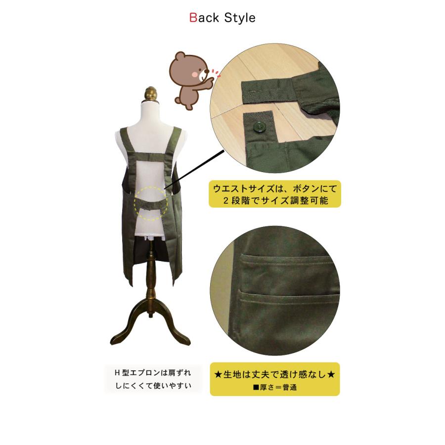 エプロン 三角巾 セット 大人 h型 中学生 160 170 シンプル 無地