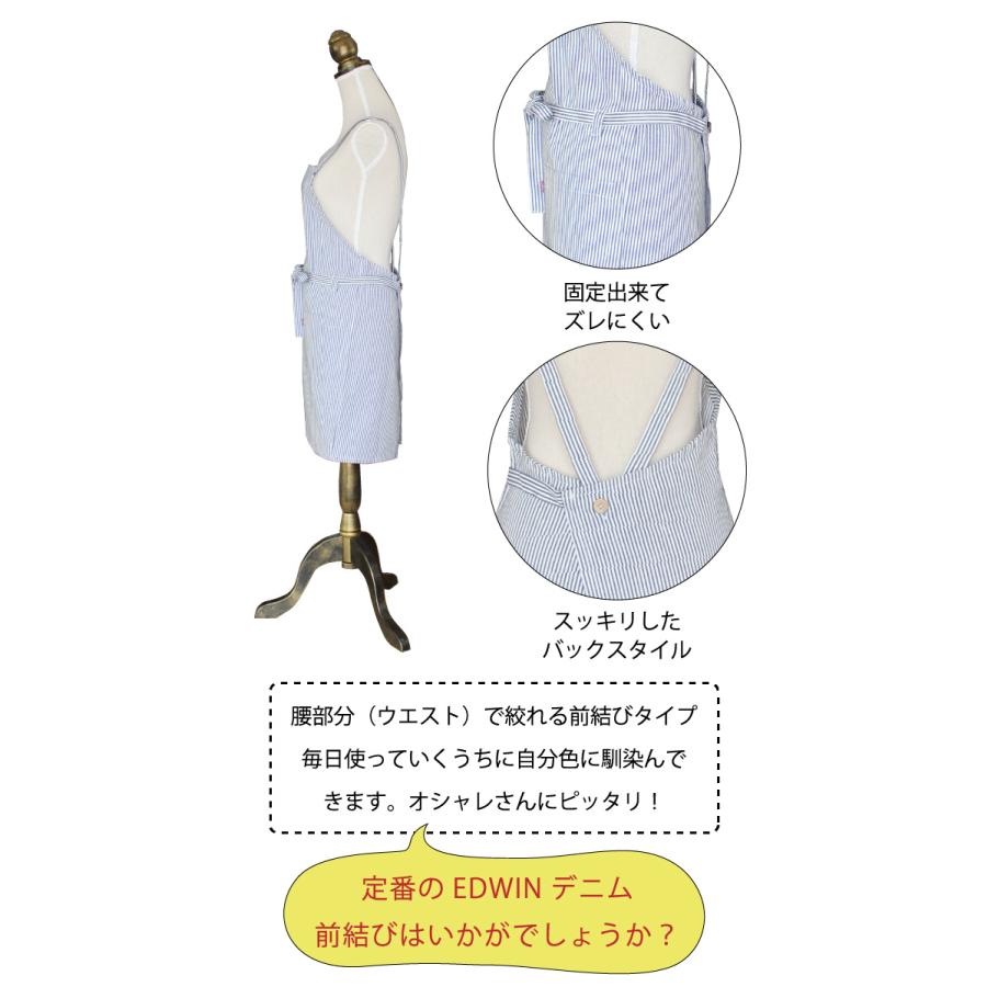 エプロン 三角巾 セット EDWIN 新作 エプロン 三角巾 セット 大人 中学生 160 170 クロス