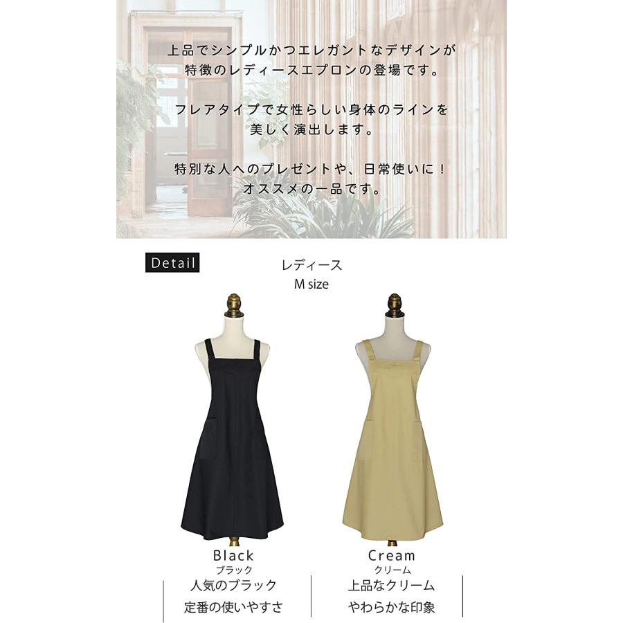 エプロン おしゃれ ブランド 黒 aライン フレア Mサイズ 母の日 ギフト