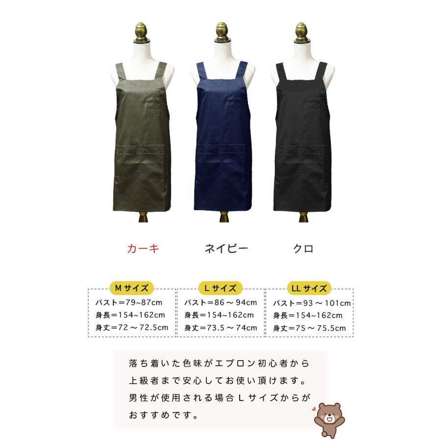 エプロン 保育士 大きいサイズ おしゃれ 黒 h型 かぶるだけ シンプル