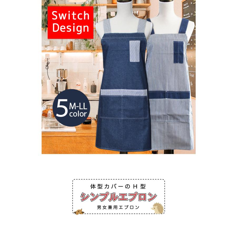 Sale 72 Off エプロン おしゃれ 保育士 大きいサイズ 切り替え デニム H型 Wantannas Go Id