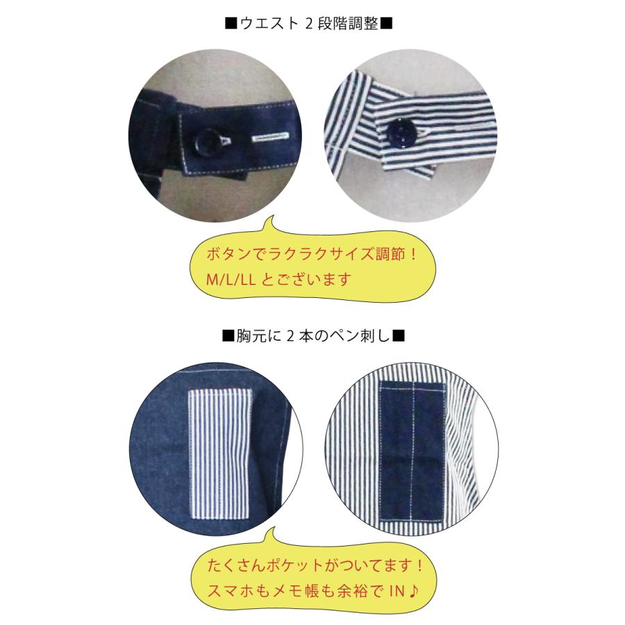 エプロン 三角巾 セット 大人 中学生 160 170 h型 デニム 切り替え|astek-shop|06