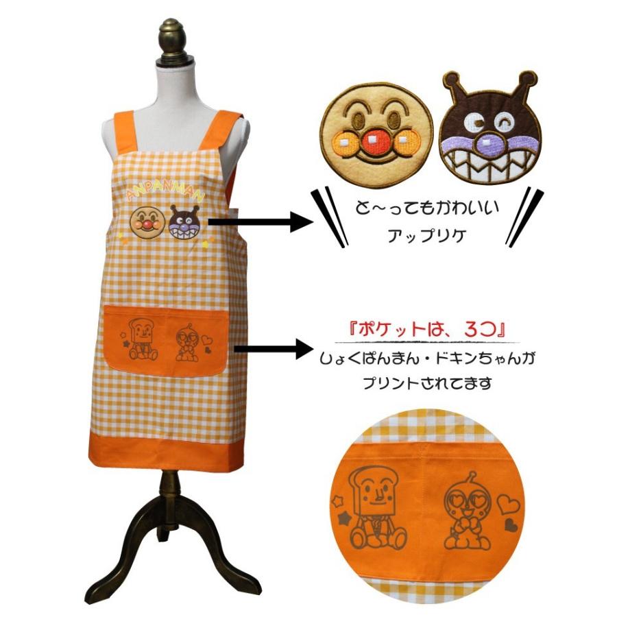BANDAI アンパンマン キャラクター エプロン 大人用 保育士 母の BANDAI アンパンマン キャラクター エプロン 大人用 保育士 母の
