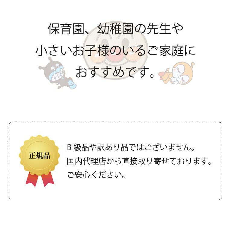 BANDAI（バンダイ） エプロン 保育士 アンパンマン 大人用 かぶり ML