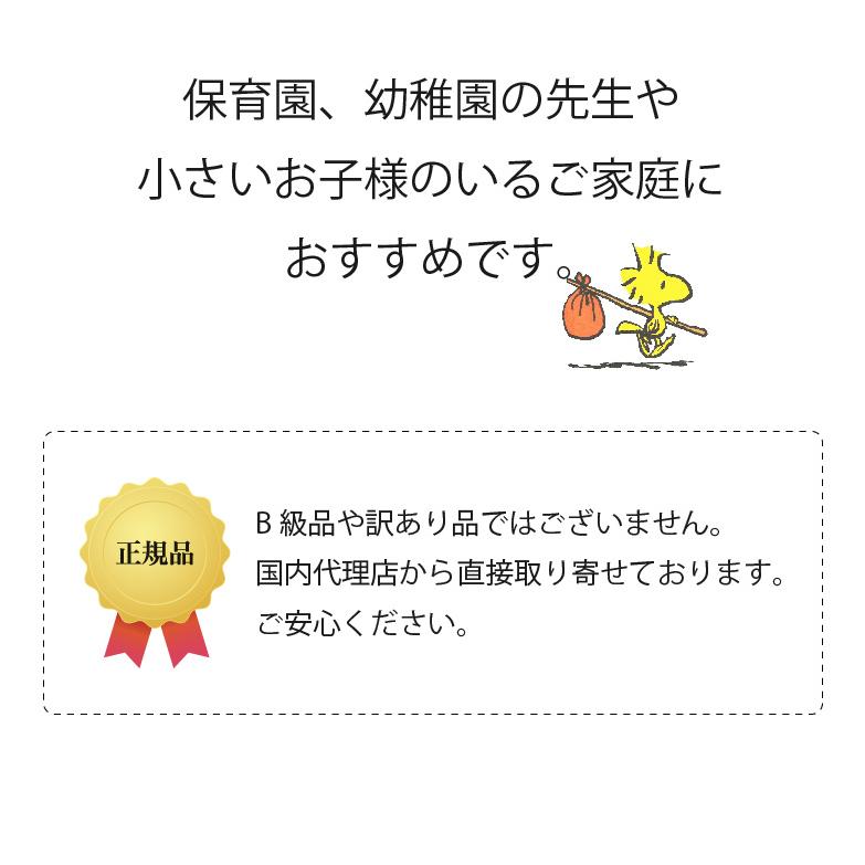 スヌーピー キャラクター エプロン 保育士 ML スヌーピーエプロン かぶり 保母 大人 母の日 ギフト 20代 30代 40代 50代 60代 プレゼント｜astek-shop｜12