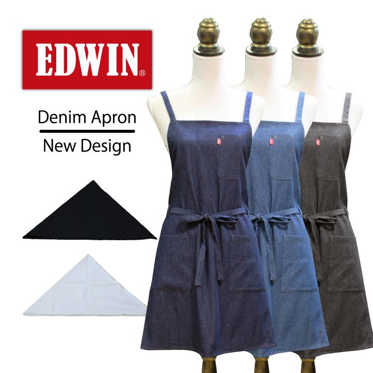 EDWIN 新作 エプロン 三角巾 セット 大人 中学生 160 170 クロス EDWIN 新作 エプロン 三角巾 セット 大人 中学生 160 170 クロス