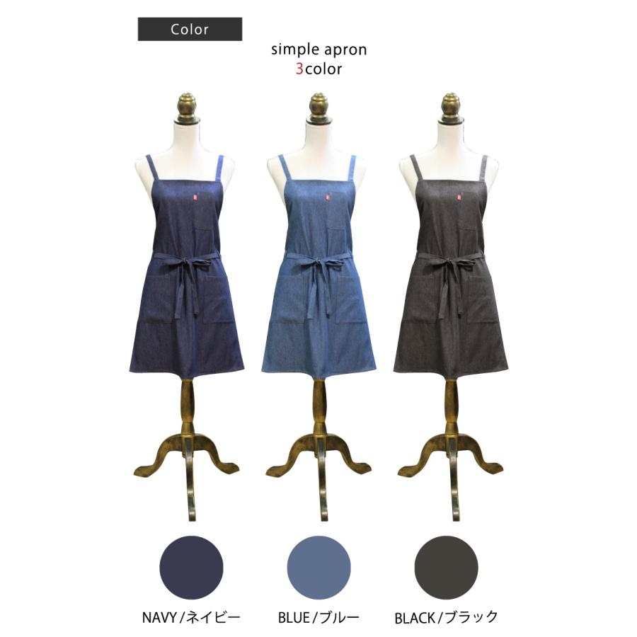 エプロン、三角巾＆巾着袋セット☆ エプロン＆三角巾セット（巾着袋付き）（子供用食事関連グッズ