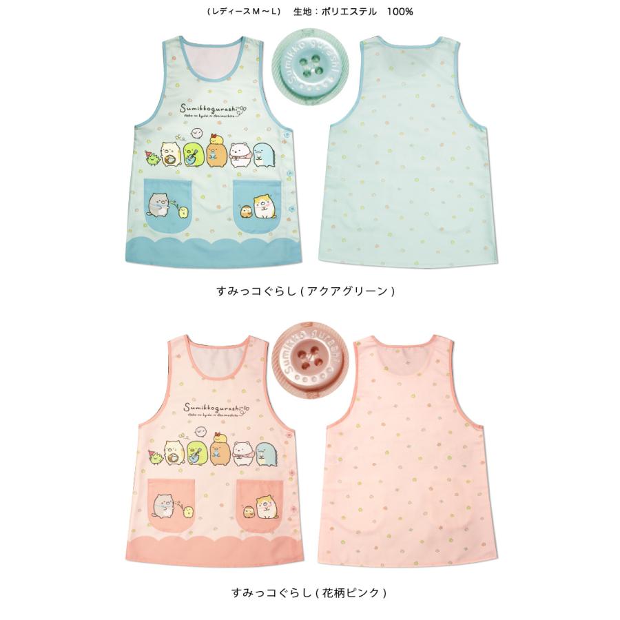 sanrio（サンリオ） エプロン 保育士 キャラクター ML 母の日 ギフト